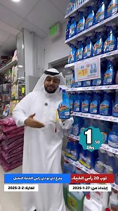 1.1K reactions · 131 shares | رقم التواصل دي تو دي: 072283434 رقم...