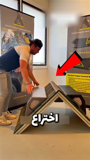 جدید ترین اختراع کشور امریکا😳👌#دانستنى#سرگرمى