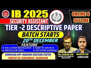 IB SA tier 2 desciptive paper | IB Security Assistant descriptive paper | hindi english translation