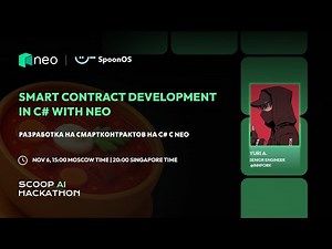 Smart Contract Development in C# with Neo