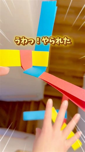 【これは予想外！紙ヒコーキ】#おうち遊び #工作 #親子生活 #実験
