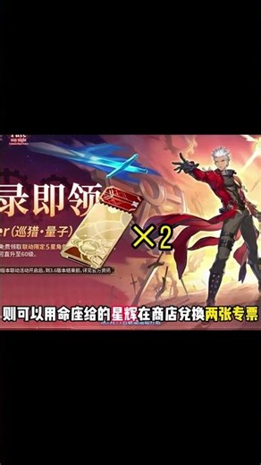 Stop agonizing over Gilgamesh versus Archer Emiya: This one image has the answer! #HonkaiStarRail...