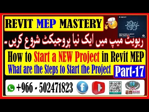 Guide to Start a New Project in Revit MEP ایک نیا پروجیکٹ شروع کرنے کے لیے مرحلہ وار گائیڈ Part-17