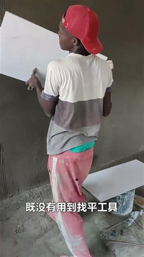 這裡位於奈及利亞，當地黑哥們裝瓷磚的方式，能有多隨心所欲？ #奈及利亞 #漲知識 #瓷磚 #抖音看世界 #內容啟發搜索