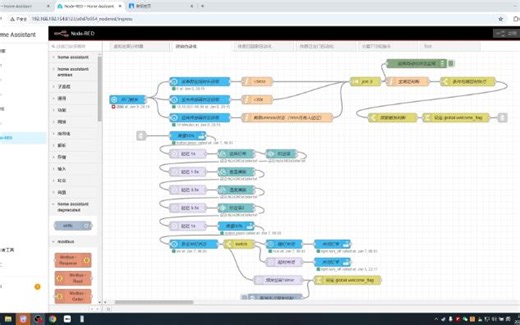 NodeRed 2个人体传感器 大门开闭传感器实现迎宾自动化