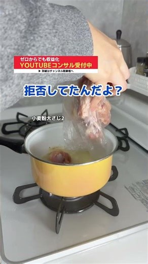 How to make easy and delicious fried chicken using only flour #shorts #cooking #easyrecipe #cooking