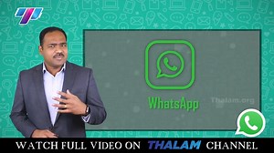 1.9K views · 63 reactions | WHATSAPP CASE STUDY | PART ONE | TAMIL...