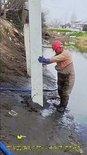 一見ハラハラするが完璧なバランス、油圧ショベルの覆工板作業 #works #excavator #skills #construction #machinery