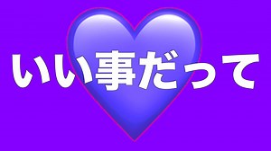 ３年目にして総視聴回数が1550万回に到達いたしました。 感謝の、ありがとう。 新しい動画として、今回アップしましたので是非見てください。 | ヘンリー塚本
