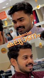 പളപളപ്പൻ dance പ്ലാൻ ചെയ്തോ 🕺❤️ #friends #bff #comedy #wedding #eureka @kalyansilks | Eureka Stories