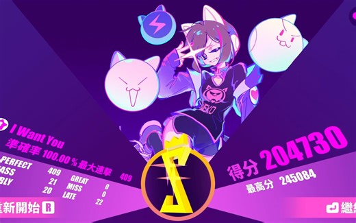 MuseDash I Want You 大触 [AP100.0%]