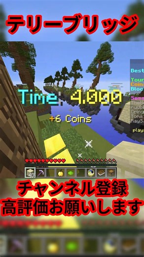 【スゴ技】テリーブリッジやってみた！