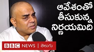మూడు రాజధానులు: ‘‘కక్ష్య సాధింపు ధోరణి, ఆవేశంతో ప్రభుత్వం తీసుకున్న నిర్ణయమిది. దీని వల్ల ప్రజలకు ఉపయోగం ఉండదు. నిర్మాణంలోనున్న రాజధానిని ఇలా వేరే ప్రాంతానికి తీసుకెళ్తే.. ఏ ప్రాంత ప్రజలకూ మేలు జరగదు’’అంటున్నారు జనసేన నాయకుడు నాదెండ్ల మనోహర్. | BBC News Telugu