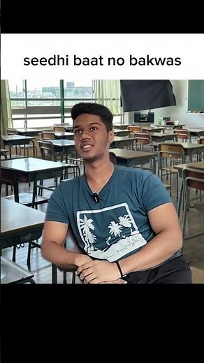 No bakwass😇#youtubeindia #youtube #comedy #shorts #funny #meme #2025memes #indianteachers #relatable