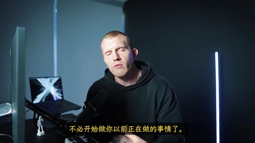 【油管翻译】如何利用AI进行十倍速学习？ - How To Learn Anything 10x Faster Than Anyone With AI