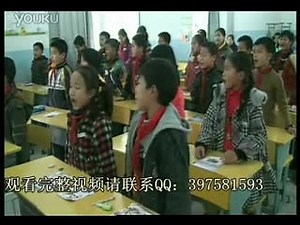 h0083小学四年级英语优质课展示下册《unit 2 days of the week lesson