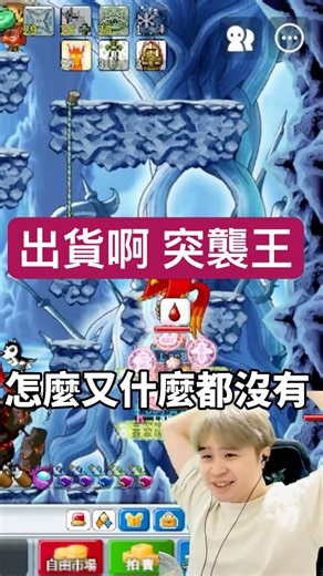 【Artale Nostalgic MapleStory】The Mindset of Average Players Raiding Bosses!｜Leo｜Artale｜MapleStory...