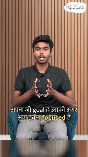 3.7K views · 23 reactions | NEET FAQs | Aman Tripathi AIR 04 NEET UG...