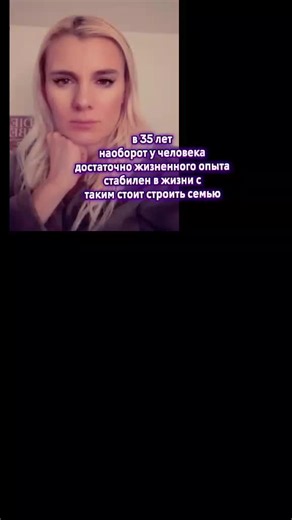 Building a Family with Life Experience: Expert Insights