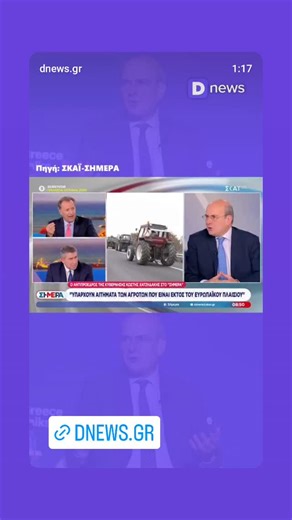 ΔΙΚΑΙΟΛΟΓΗΤΙΚΑ on Reels