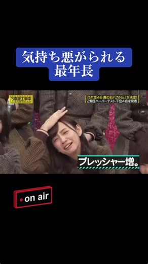 新内眞衣の頭脳王決定戦！乃木坂工事中