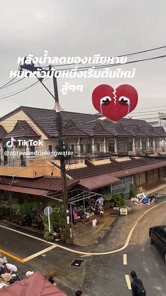 #น้ำท่วมหาดใหญ่ #หาดใหญ่#บ้านพรุหาดใหญ่