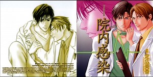 !!BLCD Drama Ido Harassment two Dokki Chijyoku no Settai Namahou JP【Team New BL】