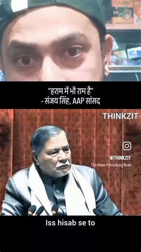 Trijata_d_boldy on Instagram: "Secularism 😡...... #ram"