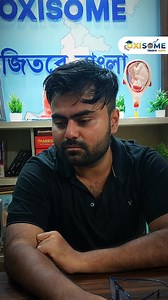 আজ বৃষ্টিতে Oxisome এ | Doctor loser