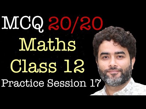 Class 12 Maths MCQ 20/20 | Practice Session 17