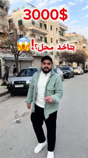 رقم العرض (148) للاجار في حلب محل 🏪 بحلب جديدة جانب دوار الموت مساحة 65 للتواصل 0935108299