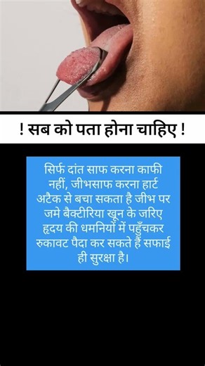 Jaya Kishori ji #motivation #jayakishori #motivational #success #bhajan #viral #shortsfeed #shorts