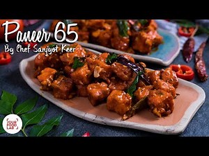 Paneer 65 Recipe | पनीर 65 | Chef Sanjyot Keer
