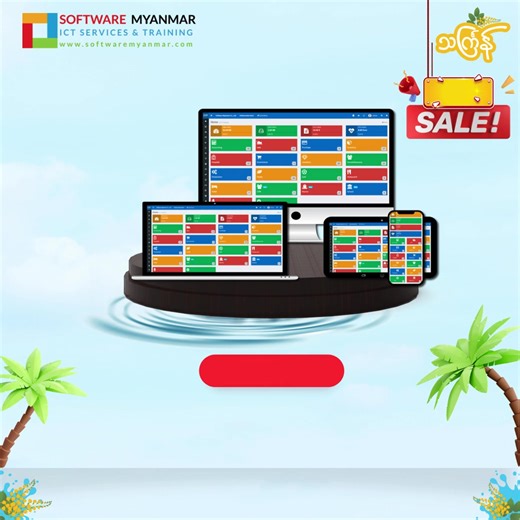 🎁 🎉💦အထူးအခွင့်အရေးကြီးလာပါပြီ 💦🎉🎁 Software Myanmar Co.,Ltd ၏ ကိုယ်ပိုင် ထုတ်ကုန် ဖြစ်သော SMERP တွင် Basic Core Modules နှင့် အခြား Customized Modules များစွာဖြင့် တည်ဆောက်ထားပြီး (School, Loan, Logistics, Fleet, Ads) ကဲသို့ Module အသစ်များစွာပါဝင်ကာ Customer များစွာကို အကောင်းဆုံးဝန်‌ဆောင်မှုများ ပေးထားပြီး စာရင်းဇယားအတိအကျ ဖြင့် Daily, Monthly, Yearly စာရင်းဇယားများကို လွယ်ကူချောမွေ့စွာ ဆောင်ရွက်နိုင်ကြပါတယ် ခင်ဗျာ ယခုလို 💦 မြန်မာ့နှစ်သစ်ကူးပွဲတော်💦 အချိန်အခါတွင် ဝယ်ယူလိုသော မိတ်ဟောင်းမ