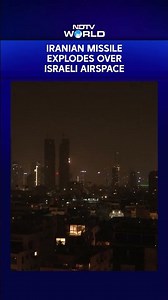 Iran Fires Missile At Israel | Iranian Missile Explodes Over Israeli Airspace
