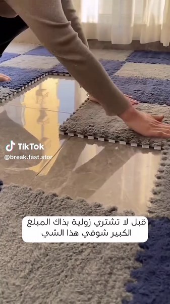 سجاد لغرف الأطفال بأسلوب متميز