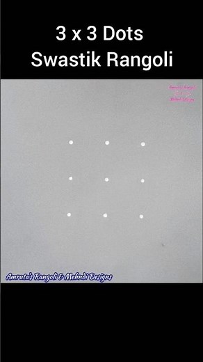3 x 3 Easy Dots Rangoli, Simple Kolam Design, Muggulu Design Easy #rangoli #dotsrangoli #Shorts