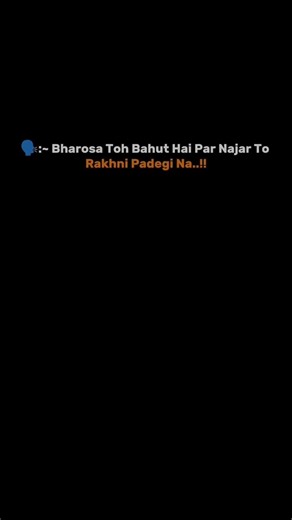 Bharosa bahot hai par..!!❤️‍🩹😩 || couple status 🎀 #short #shorts #ytshorts