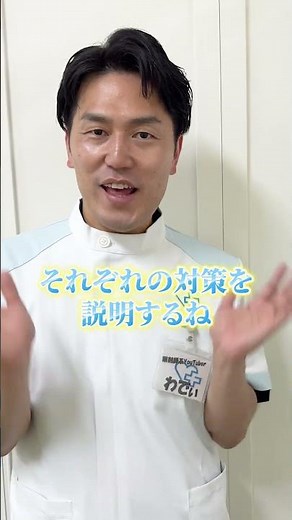 夏風邪と冷房病は原因違う！対処法きをつけて…#薬剤師あるある #薬剤師 #医療事務 #登録販売者 #薬剤師あるある #医師 ※曲：約束の日まで