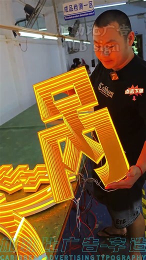 Make Your Brand Great Again with JLB LED Signs! #sign #signage #design #signagedesign #ledlight