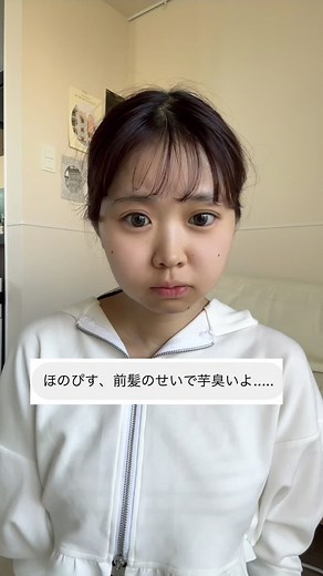 前髪診断：似合う前髪を見つける方法