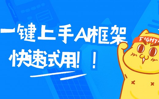 MindSpore Dev ToolKit使用指南！带你一键上手昇思MindSpore，快速试用！