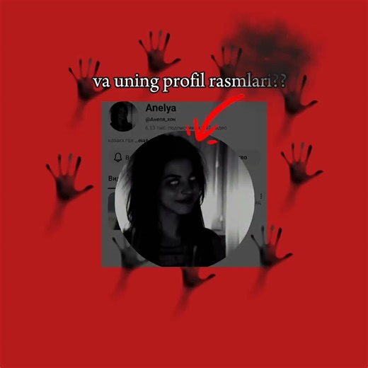 tushuncha berila #anelya #fanat #rekkkk