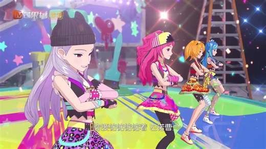 菲梦少女之歌舞MV第二季07 匹诺曹