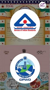 1.2K views · 15 reactions | CPWD Specification और IS CODE में क्या Difference है樂 #cpwd #iscode #buildingconstruction #houseconstruction #indianstandard #centralpublicworkdepartment #civilengineering #reinforce | 퐑퐄퐈퐍퐅퐎퐑퐂퐄 | Facebook