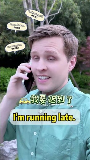 5 English Expressions About Commuting to Work These 5 expressions are practical, everyday English...