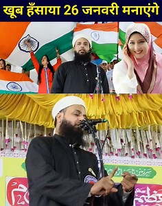 26 January पर खूब हँसाया By Maulana Sohrab #26january #takrir #comdey | Maulana Sohrab Kolkatta