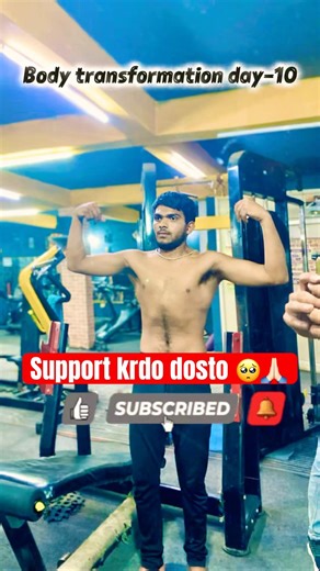 Plz support me my YouTube family🥺 #fitness #motivation #workout #ytshorts #youtubeshorts #trending