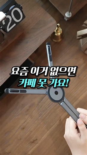 카페에 매일 들고가는 폰거치대 추천 | 목디스크도 인정한 8단계 각도조절 거치대 ✨