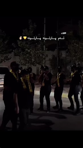 Dawat Barzani - A Lively Celebration with Barzani Tribe